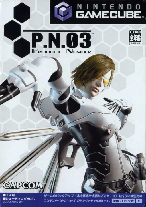 P.N. 03 (Japan)